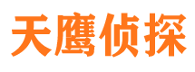 邻水调查事务所